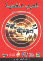 صورة الغلاف المحلية