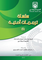 صورة الغلاف المحلية