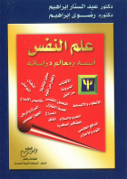 صورة الغلاف المحلية