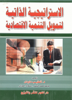 صورة الغلاف المحلية