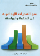 صورة الغلاف المحلية