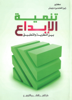 صورة الغلاف المحلية