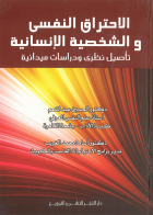 صورة الغلاف المحلية