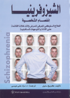 صورة الغلاف المحلية