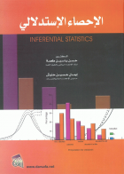 صورة الغلاف المحلية