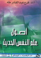 صورة الغلاف المحلية