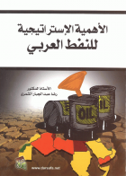 صورة الغلاف المحلية