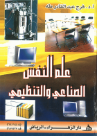 صورة الغلاف المحلية