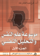 صورة الغلاف المحلية