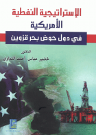 صورة الغلاف المحلية