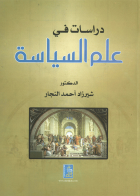 صورة الغلاف المحلية