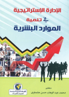 صورة الغلاف المحلية