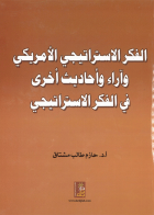 صورة الغلاف المحلية