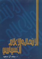 صورة الغلاف المحلية