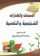 صورة الغلاف المحلية