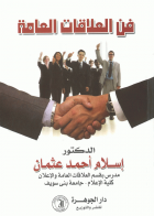 صورة الغلاف المحلية