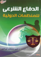 صورة الغلاف المحلية