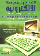 صورة الغلاف المحلية