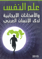 صورة الغلاف المحلية