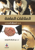 صورة الغلاف المحلية