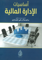 صورة الغلاف المحلية