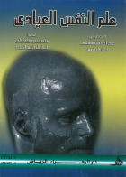 صورة الغلاف المحلية