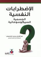 صورة الغلاف المحلية