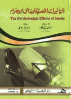 صورة الغلاف المحلية