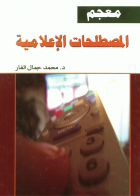 صورة الغلاف المحلية