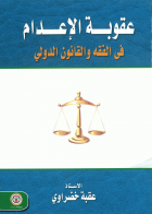 صورة الغلاف المحلية