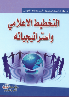 صورة الغلاف المحلية