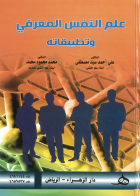 صورة الغلاف المحلية