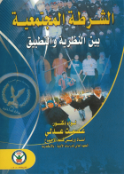 صورة الغلاف المحلية