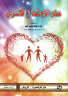 صورة الغلاف المحلية