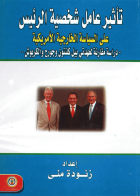 صورة الغلاف المحلية