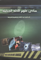 صورة الغلاف المحلية