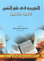 صورة الغلاف المحلية