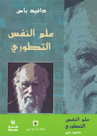 صورة الغلاف المحلية