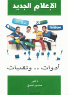 صورة الغلاف المحلية