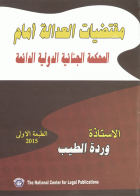 صورة الغلاف المحلية