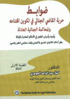 صورة الغلاف المحلية