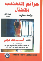 صورة الغلاف المحلية