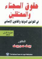 صورة الغلاف المحلية