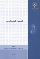 صورة الغلاف المحلية