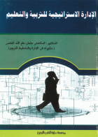 صورة الغلاف المحلية