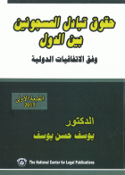 صورة الغلاف المحلية