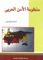 صورة الغلاف المحلية