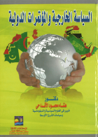 صورة الغلاف المحلية