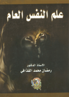 صورة الغلاف المحلية