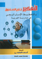 صورة الغلاف المحلية